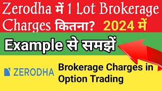 Zerodha 1 lot brokerage charges  Zerodha brokerage charges for options trading 2024 [upl. by Aciretal]