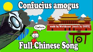 Chinese Confucius amogus Full Song prod by EHRTE [upl. by Ahsehat]