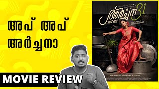 Archana 31 Not Out Review  Unni Vlogs Cinephile [upl. by Nujra]