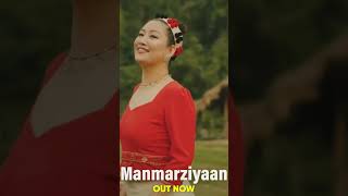 MANMARZIYAN first song forzeemusiccompanyAs a lyricist music song bollywood lovesong adhura [upl. by Modestine261]