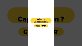 What is capacitation [upl. by Lydnek892]