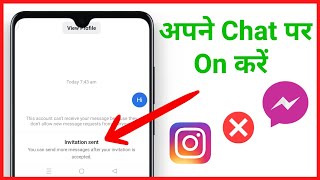 Instagram Par Invitation On Kaise Kare  How To Enable Invite Sent In Instagram [upl. by Ahseirej409]