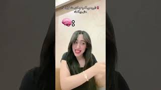 مسحتو😂 اكسبلور اللعبه trading الصحه makeuptutorial ترند skincare [upl. by Smaoht]