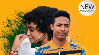 ባላገሩ አቤል ዘሩ Abel zeru ft Judi juda new Ethiopian music 2022 [upl. by Adnelg120]