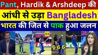 Pak Media Crying India Beat Bangladesh By 62 Runs in Usa Ind vs Ban T20 wc 2024 Pant 53 Hardik [upl. by Rimat]