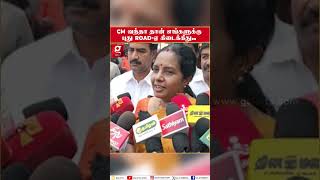 quotCM Stalin வந்தா தான் புது ரோடு போடுறாங்க😰quotVanathi Srinivasan வேதனை  Coimbatore  Viral  shorts [upl. by Weidar]