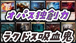 【MTG】ゆかり：ザ・ギャザリングS《ヴァラクートの涙》【パイオニア】 [upl. by Attennyl]