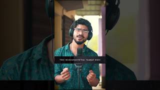 Hamdard  Cover by DilRaj  dlrj shorts ytshorts viral [upl. by Artemas]