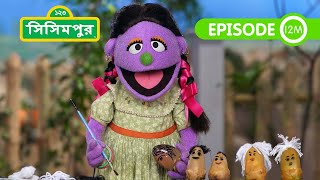 Sisimpur Making New Things from Old Things  পুরানো জিনিস থেকে নতুন জিনিস তৈরি করা  Bangla Cartoon [upl. by Braunstein]