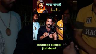 Lowrance bishnoi ka fan 👌 lowrancebishnoi salmankhan ytshorts Madhusandeepk [upl. by Apple]