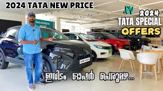 2024 TATA New Price Details  Punch  Tiago  Nexon  Safari  Harrier  EV Models  Special Offers [upl. by Ydnac]