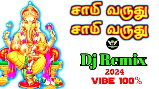 Samy varuthu dj remix  Vinayagar chadhurthi 2024  Samy varuthu dj remix Dj Vishnu Entertainment [upl. by Harim]