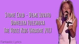 Stone Cold Demi Lovato  Daneliya Tuleshova LYRICS  The Voice Kids Ukraine 2017 WINNER [upl. by Ytsirhk890]