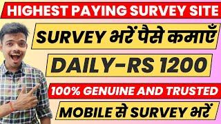 make money doing surveys  earn money online  make money with surveys  surveys for money [upl. by Trin]