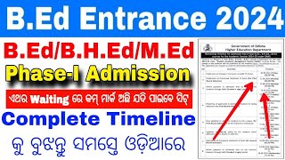 ODISHA BED BHED MED ENTRANCE COMPLETE TIMELINE 2024BED ADMISSION CUT OFF VERY LOW 2024WAITING LIST [upl. by Mariand]