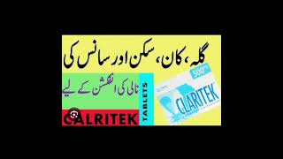 claritek tablet uses in urdu Hindi [upl. by Arihaz]