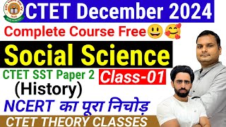 CTET Social Science Paper 2  CTET December 2024 Complete Course  10 Days Target  Class01  SST [upl. by Seana383]