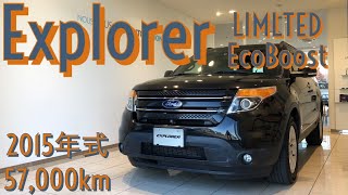 【Fordエクスプローラーリミテッドエコブースト】本日の中古車紹介！！ [upl. by Yremogtnom]