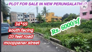 No483 new perungalathur  mooppanar salai  mudichur road  imayamtpt [upl. by Rich]