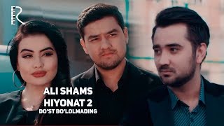 Ali Shams  Xiyonat 2 Dost bololmading  Али Шамс  Хиёнат 2 Дуст булолмадинг UydaQoling [upl. by Burleigh]