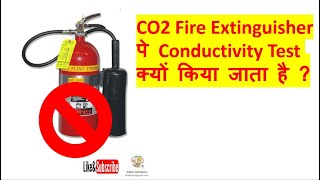 What is Conductivity Test of CO2 Fire Extinguishers [upl. by Frieder905]