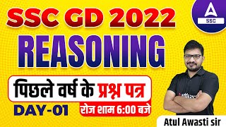 SSC GD 2022  SSC GD Reasoning by Atul Awasthi  SSC GD Previous Year Questions  Day 1 [upl. by Abram]