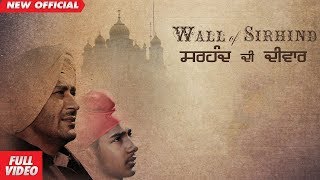 Sirhind Di Diwaar  Harbhajan Mann  Latest Punjabi Religious Song 2019  Amar Audio [upl. by Acirrehs]