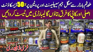 Gym Protein Supplements Wholesale Market in Karkhano Market  Whey Protein Price in Pakistan 2024 [upl. by Jaylene336]