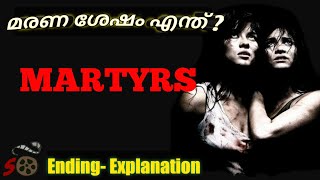 Martyrs movie 2008  explained in malayalam  sANjus Orb martyrs french Thriller [upl. by Ariadne]