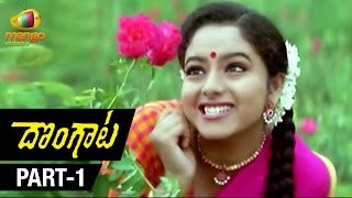 Dongata Telugu Movie  Part 112  Jagapathi Babu  Soundarya  Kodi Ramakrishna [upl. by Coulombe]