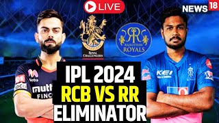 IPL 2024 LIVE  RR Beat RCB By 4 Wickets Advance To Qualifier 2  RCB Vs RR Live Score  N18L [upl. by Livy]