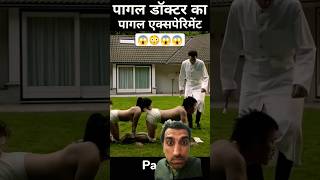 The Human centipede movie explained in Hindi with reaction  Human experiment shorts movie [upl. by Nylirehc842]