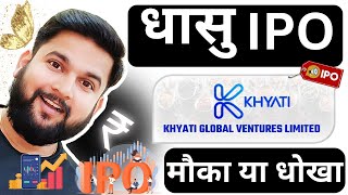 Khyati Global Ventures IPO Review Valuation Date amp GMP  SME IPO Analysis  Durgesh Bhardwaj [upl. by Emarie]