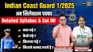 Indian CoastGuard 12025 Exam Pattern amp Syllabus  ICG GD Exam 2025 Cutoff Marks  MKC [upl. by Danby22]