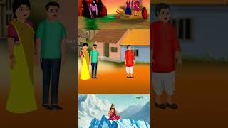 বেথালা হর  PROMO  Bethala Haaram  Bangla Story  Bangla Stories  Moral Stories  Bengali Cartoon [upl. by Derfniw]