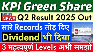 KPI GREEN ENERGY Q1 RESULT 2025 OUT  KPI GREEN ENERGY SHARE LATEST NEWS  KPI GREEN SHARE TARGET [upl. by Nilad193]