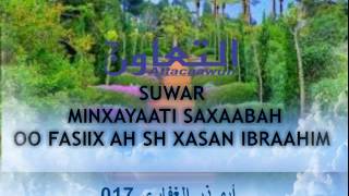 017 suwar min xayaati saxaabah oo fasiix ah sh xasan ibraahim ciise [upl. by Woodford]