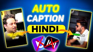 100 free auto caption app । FREE auto caption generator। best Hindi auto subtitle app। [upl. by Esela192]