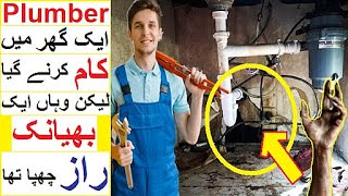 A Plumber Solved a Shocking Case  A Story from Canada [upl. by Werbel]