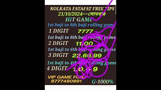 22102024 KOLKATA FATAFAT 8TH BAZI PASS NO1 1 DIGIT 2 DIGIT ROLLING GAME PASS GERENTY [upl. by Karel]