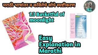 13 Basketful of moonlight poem easy explanation class 10th English [upl. by Beryl]