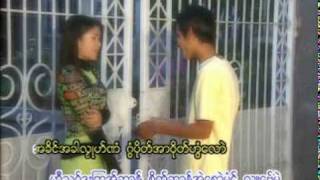 Smile စဿ႘ဆာန္ သြက္ေဗွ္မြဲအီေမာဝ္ [upl. by Aneek806]