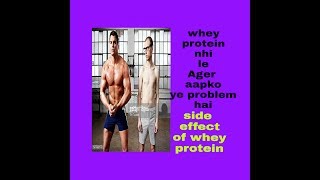 Whey protein ke side effects [upl. by Enylekcaj477]