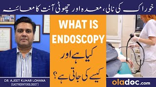 ENDOSCOPY KAISE HOTI HAI  What Is Endoscopy  Endoscopy Kyun Hoti Hai  Endoscopy Test For Stomach [upl. by Ynnam762]