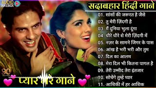 OLD IS GOLD  पुराने सुनहरे गीत  Bollywood hit song  sadabahar Hindi Nonstop song  Evergreen Song [upl. by Dyol]