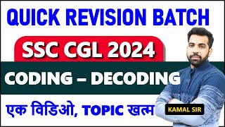 Complete Coding Decoding for SSC CGL CHSL CPO MTS  Quick Revision Batch 🛑 [upl. by Raynah]