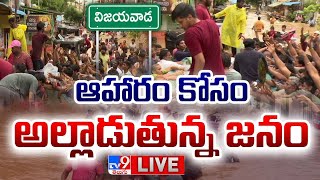 Vijayawada Flood Situation LIVE  ఆహారం కోసం అల్లాడుతున్న జనం  TV9 [upl. by Rebmit]