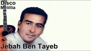 Jebbah Ben Tayeb  Fatima  Official Video [upl. by Frulla]