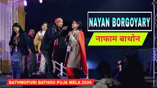 NAYAN BORGOYARY LIVE SHOW  Nafam Bathwn  Bathwofuri Bathwo Puja Mela 2024 [upl. by Amihc]