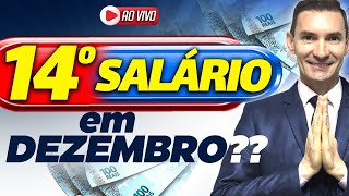 UM MILAGRE PAGAMENTO de 14 salário INSS em DEZEMBRO  QUEM vai RECEBER [upl. by Zillah535]